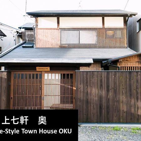 Kyoto Yadomachi Kamishichiken Villa Dış mekan fotoğraf