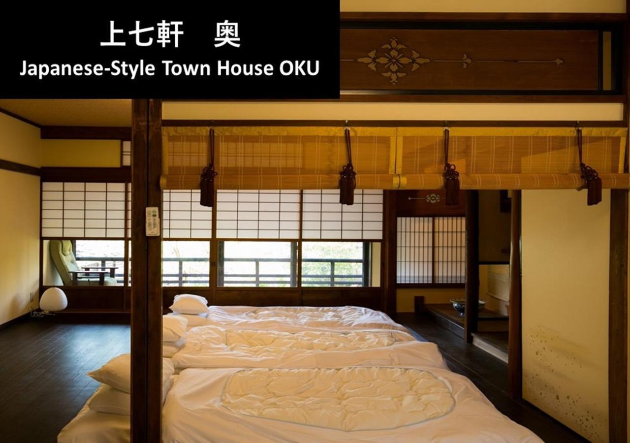 Kyoto Yadomachi Kamishichiken Villa Dış mekan fotoğraf
