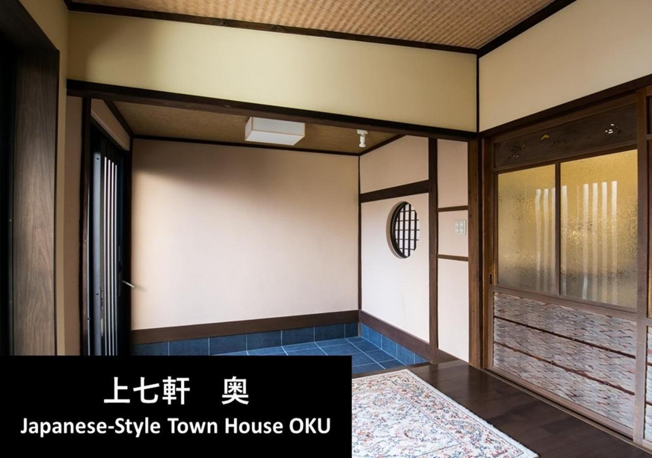 Kyoto Yadomachi Kamishichiken Villa Dış mekan fotoğraf